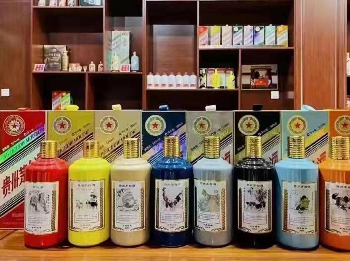 呼和浩特生肖酒回收